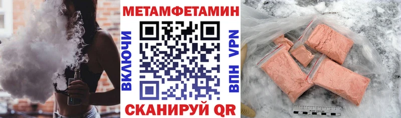 Амфетамин 97%  Купить  Кувшиново 
