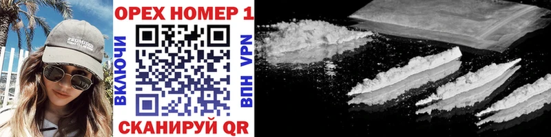 COCAIN FishScale  Купить где  Кувшиново 