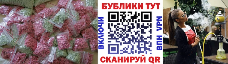 Купить закладки  Кувшиново  Экстази 99% 