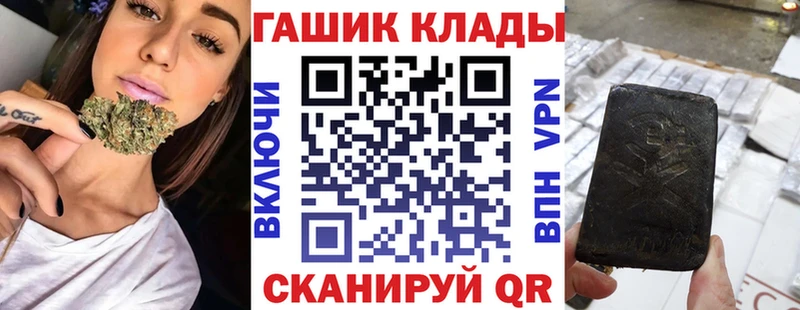 Купить  Кувшиново  ГАШ индика сатива 