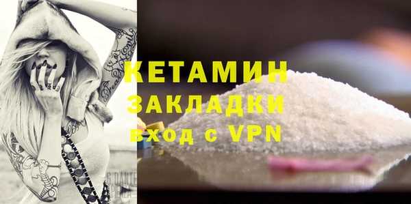 экстази Магас