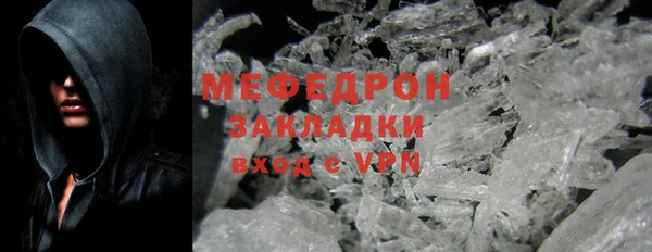 MESCALINE Лиски