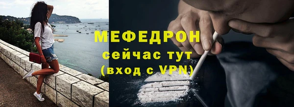 гидра Новый Уренгой