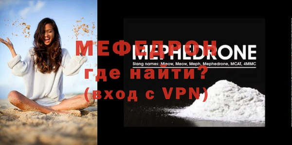 экстази Магас