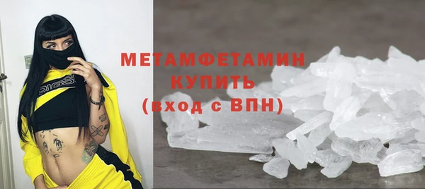 экстази Магас