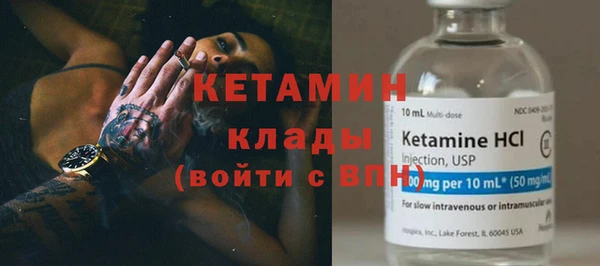 экстази Магас