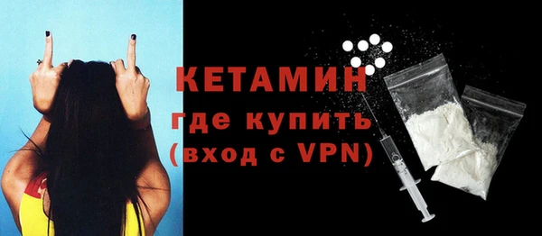 MESCALINE Лиски