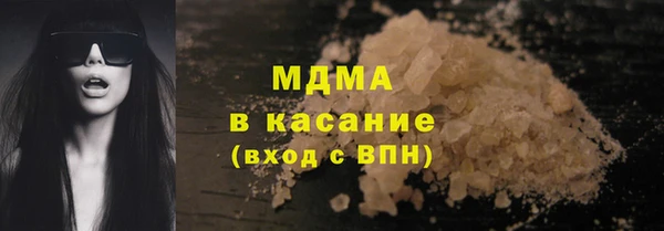 ECSTASY Магадан