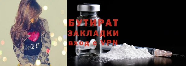 ECSTASY Магадан