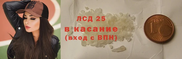 экстази Магас