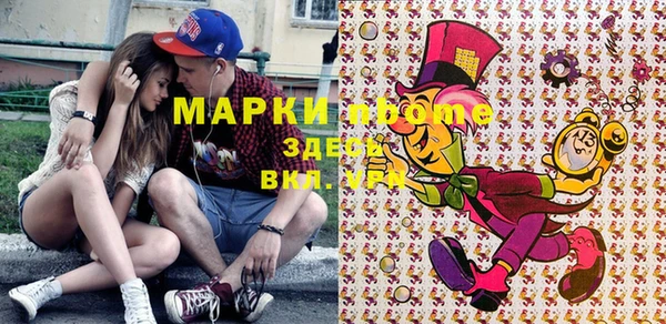прущая мука Майский