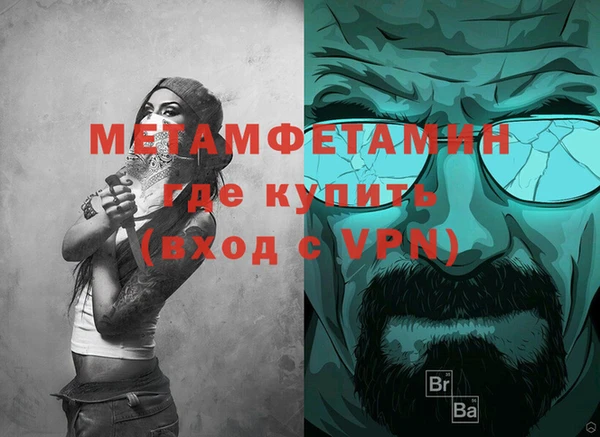 MESCALINE Лиски