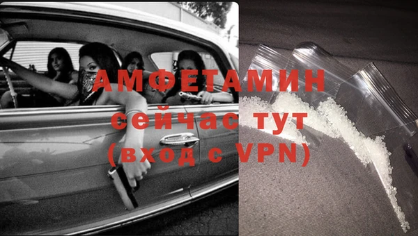 экстази Магас
