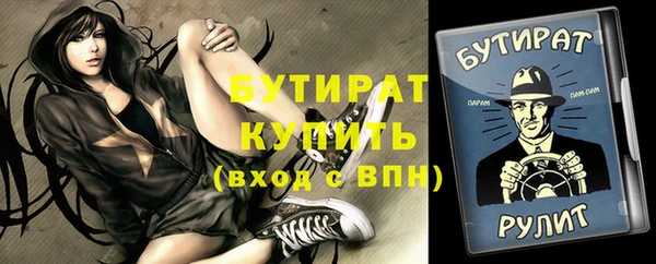 экстази Магас