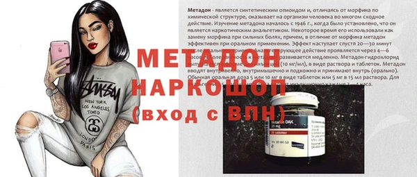 ECSTASY Магадан