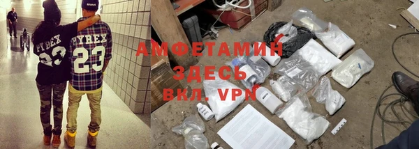альфа пвп VHQ Долгопрудный