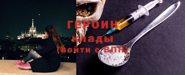 экстази Магас