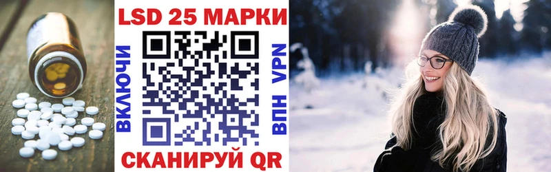 Купить закладки  Кувшиново  Лсд 25 экстази кислота 