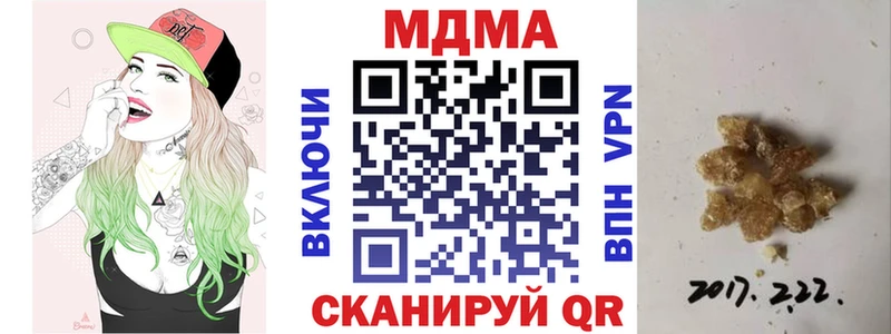 МДМА VHQ  Купить где  Кувшиново 