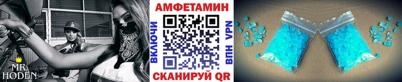 Купить закладки  Кувшиново  МЕТАМФЕТАМИН мет 