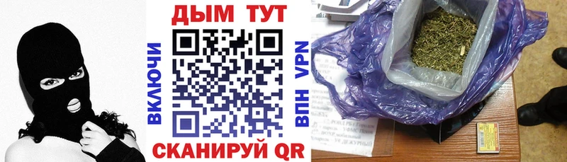 Бошки Шишки тримм Кувшиново